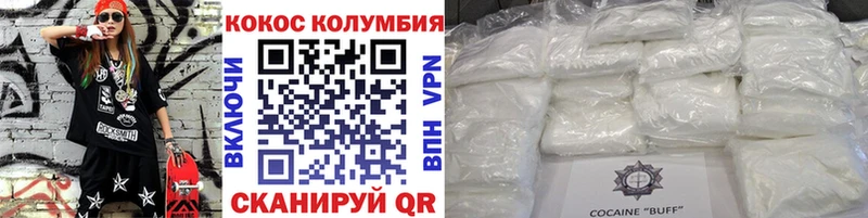 Купить наркотик Великие Луки МАРИХУАНА  COCAIN  Гашиш  mega рабочий сайт  Меф 