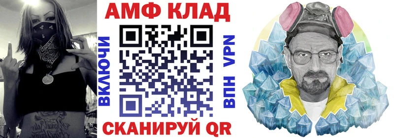 Amphetamine Розовый  сколько стоит  omg   Великие Луки 