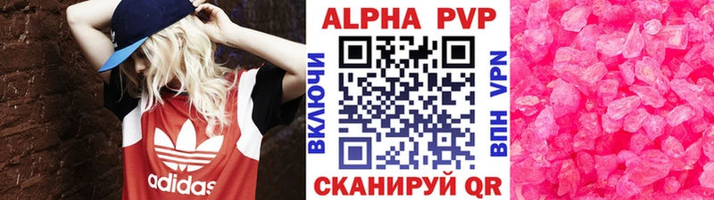 A PVP СК КРИС  Великие Луки 