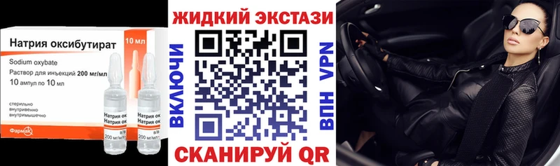 omg ТОР  Великие Луки  БУТИРАТ бутик 