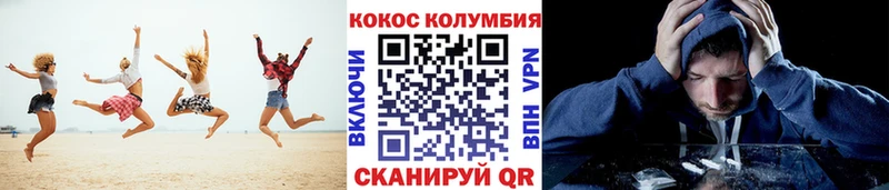 Cocaine Эквадор  Великие Луки 