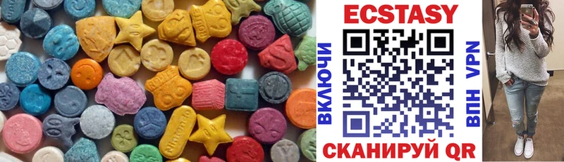 кракен зеркало наркошоп Великие Луки Ecstasy 99%