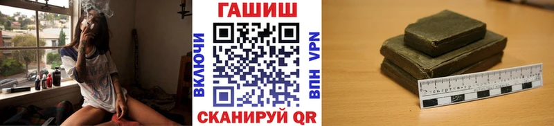 ссылка на мегу tor  Великие Луки  Гашиш VHQ 