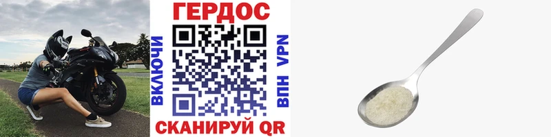 ОМГ ОМГ рабочий сайт  Великие Луки  Героин белый 