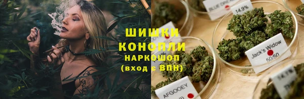 марки lsd Балабаново