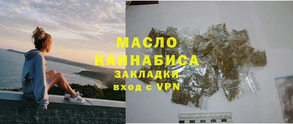 марки lsd Балабаново