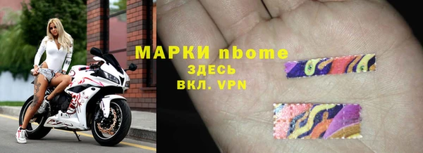 марки lsd Балабаново