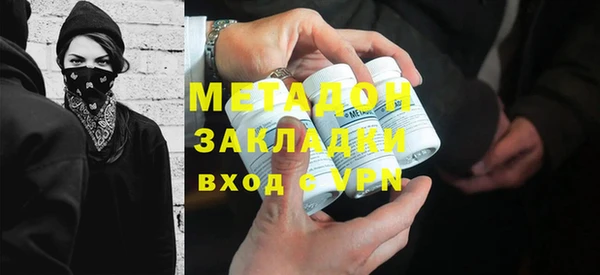 марки lsd Балабаново