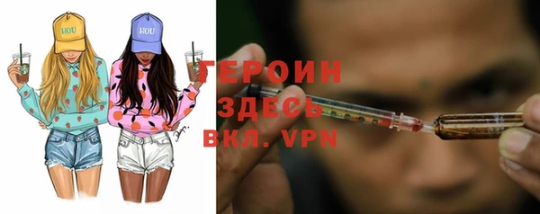 марки lsd Балабаново