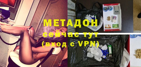 марки lsd Балабаново