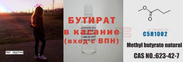 прущие крисы Баксан