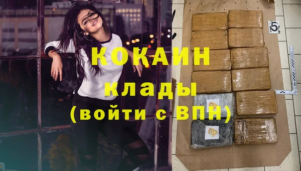 марки lsd Балабаново
