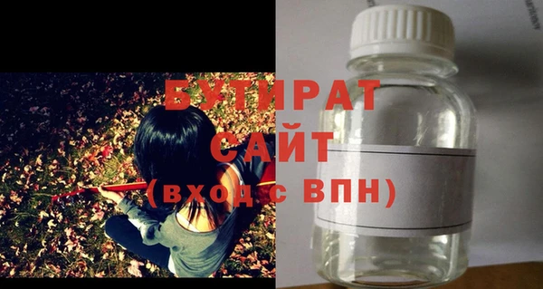 прущие крисы Баксан