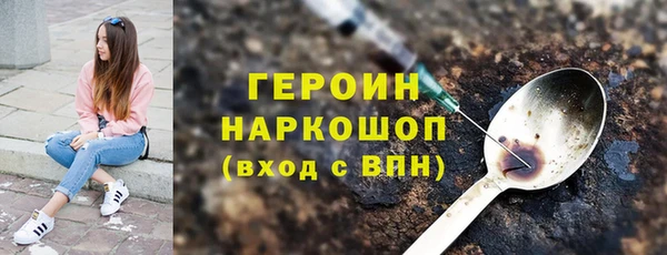 марки lsd Балабаново