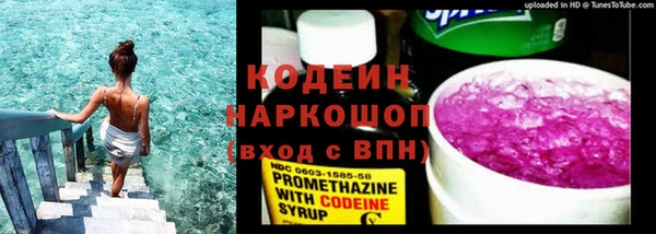 кокаин колумбия Балахна