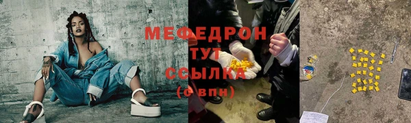 марки lsd Балабаново