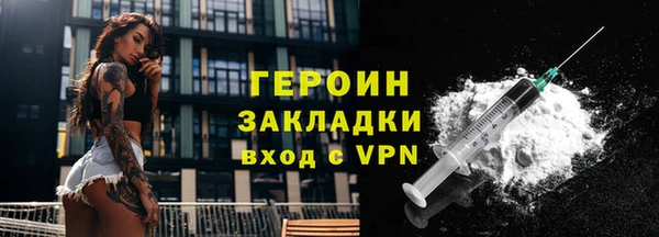 марки lsd Балабаново