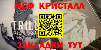 МДМА Ипатово