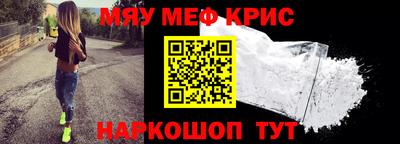МДМА Ипатово
