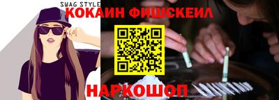 мяу мяу кристалл Ирбит