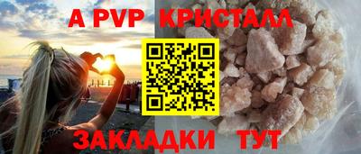 мяу мяу кристалл Ирбит