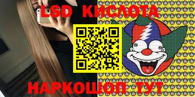 мяу мяу кристалл Ирбит