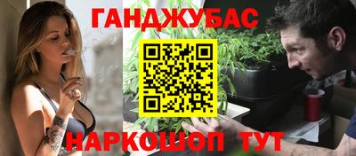 гашик Бузулук