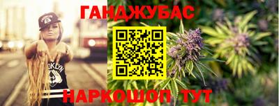 мяу мяу кристалл Ирбит