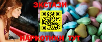 мяу мяу кристалл Ирбит