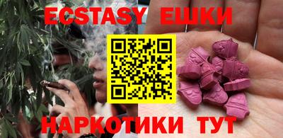 МДМА Ипатово