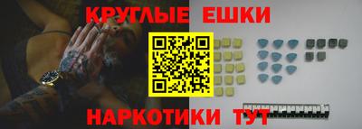 МДМА Ипатово
