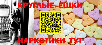 МДМА Ипатово