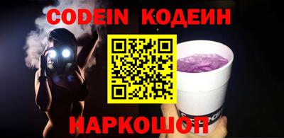 мяу мяу кристалл Ирбит