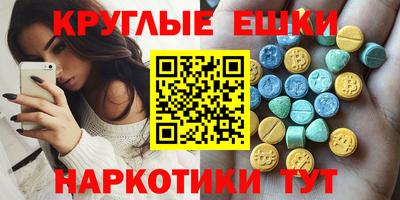 ешки Изобильный