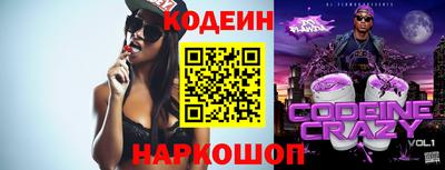 мяу мяу кристалл Ирбит