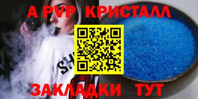 МДМА Ипатово