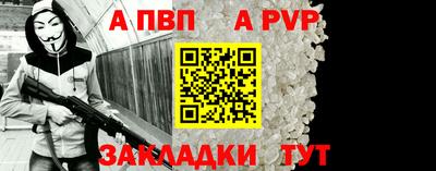 МДМА Ипатово