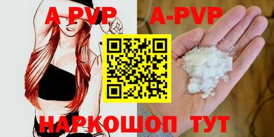 мяу мяу кристалл Ирбит