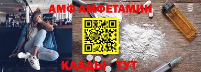 МДМА Ипатово