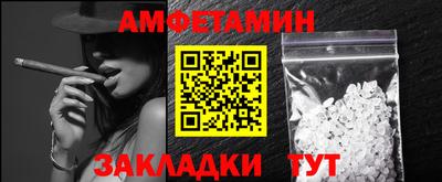 МДМА Ипатово