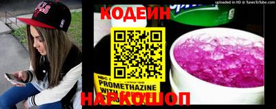 мяу мяу кристалл Ирбит