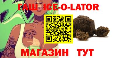ешки Изобильный