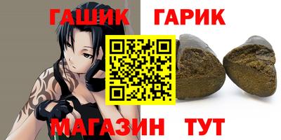 МДМА Ипатово
