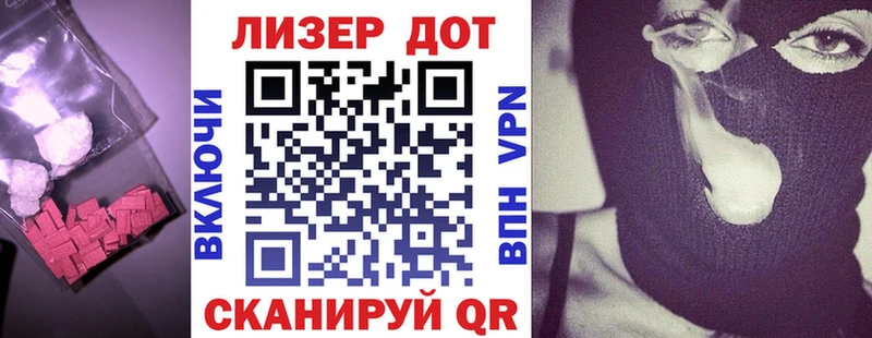 наркота Великие Луки LSD-25 экстази кислота