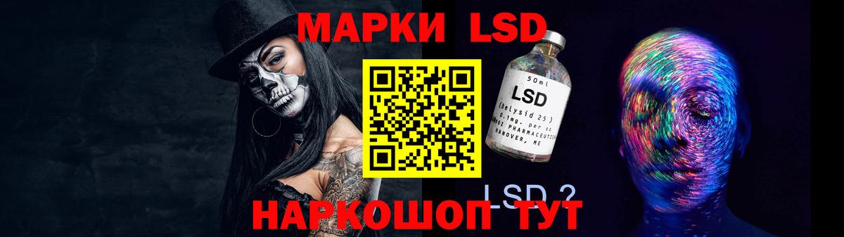 ЛСД экстази кислота  Вход с VPN  Великие Луки 