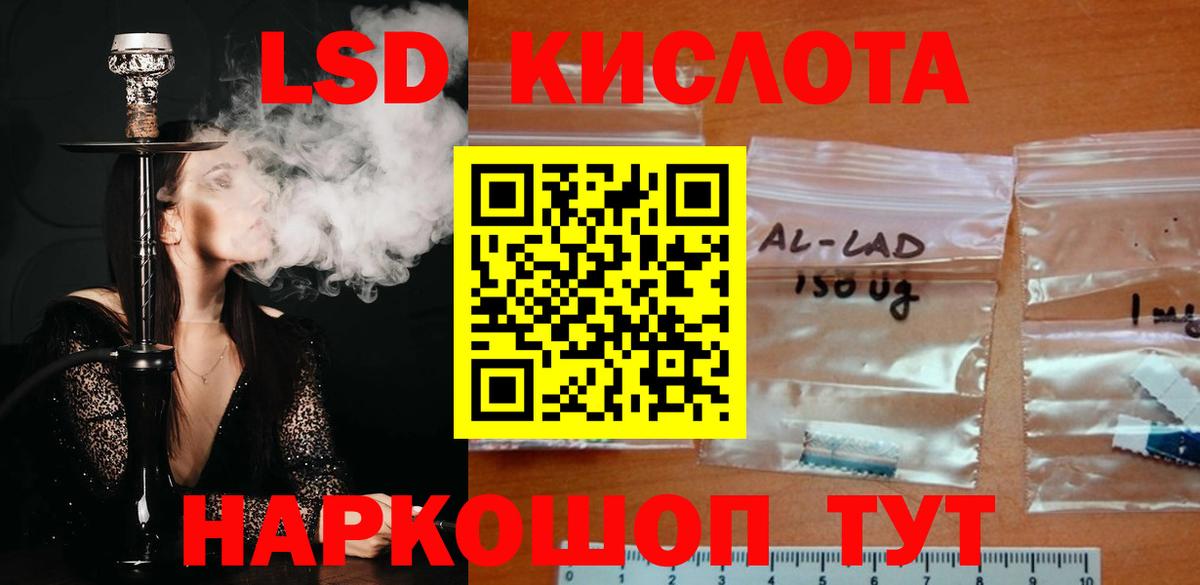 ЛСД экстази ecstasy Великие Луки