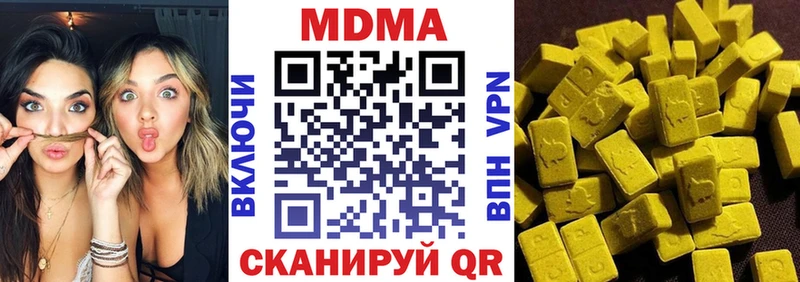 MDMA VHQ Великие Луки