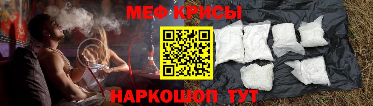 Великие Луки  Меф кристаллы  Мефедрон  Меф 4 MMC  Вход с VPN 