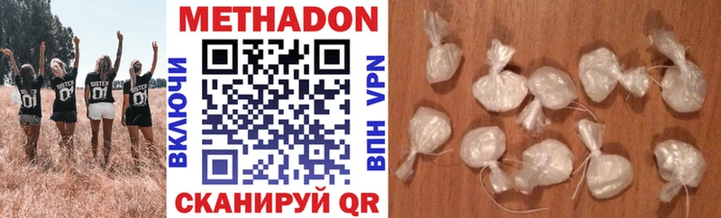 МЕТАДОН VHQ  как найти   Великие Луки 
