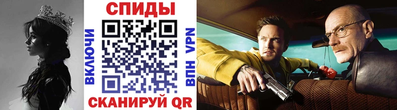 МЕТАМФЕТАМИН Декстрометамфетамин 99.9%  продажа наркотиков  Великие Луки 